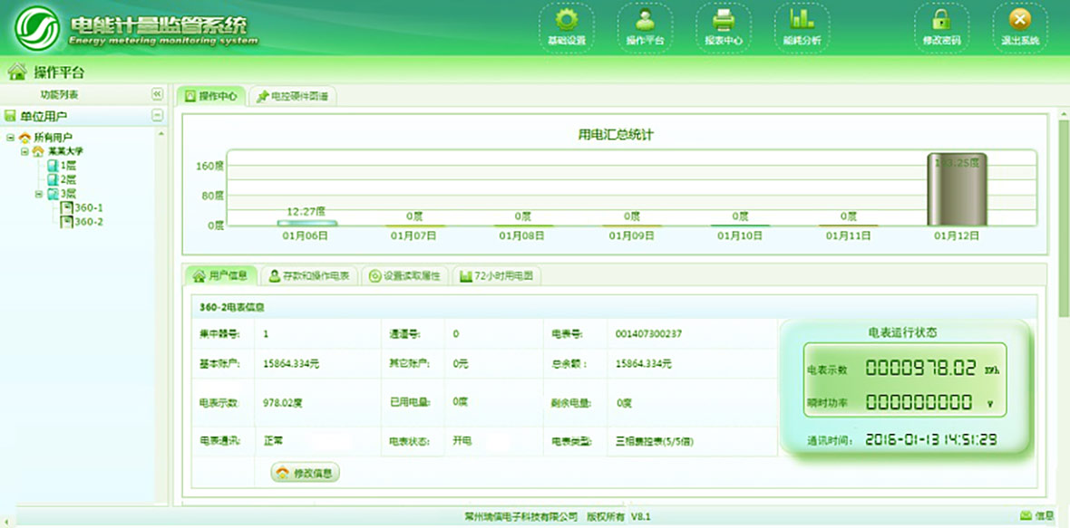 j9九游会电子