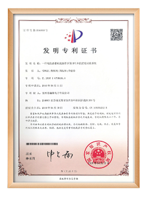  电子-一种电能表带负载条件下的EFTB抗扰度试验系统（专利）