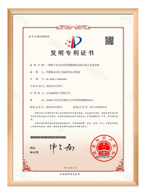  电子-一种基于电表实时监测数据的谐波分析方法及系统