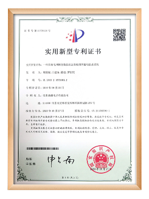  电子-一种具有电网瞬态数据高速传输的智能电能表系统