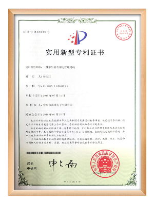  电子-一种学生宿舍用电管理终端