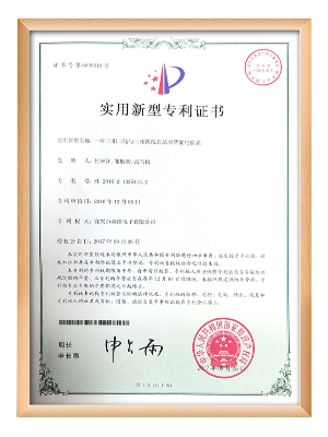  电子-一种三相三线和三相四线自适应智能电能表