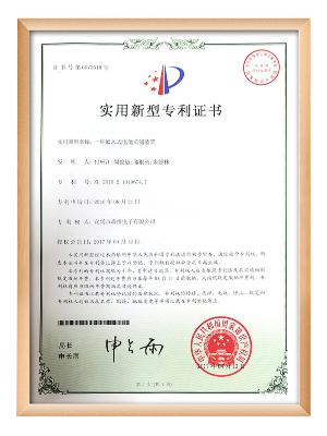  电子-一种嵌入式电能监测装置