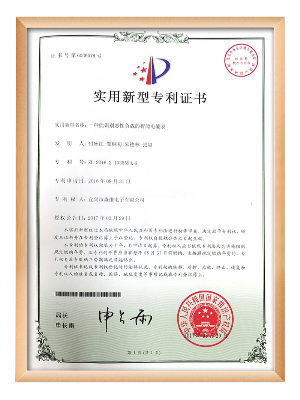 j9九游会电子-一种能识别恶性负载的智能电能表