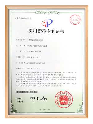 j9九游会电子-一种可靠连接的电能表