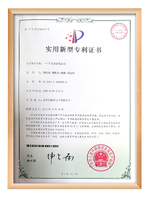 j9九游会电子-一种节水型智能水表