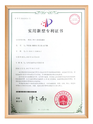 j9九游会电子-一种基于WIFI的智能插座
