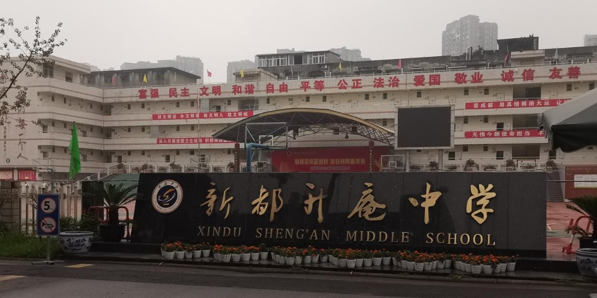 成都市新都区升庵中学远程售电系统实景 ·案例