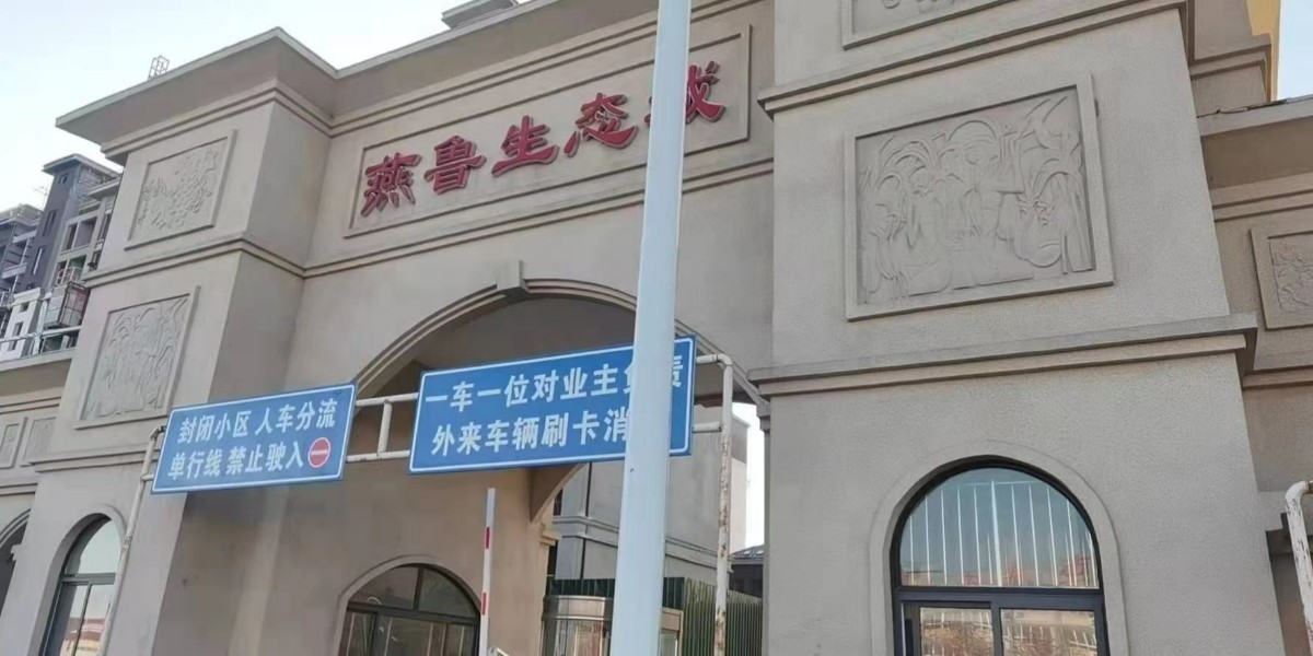 燕鲁国际小镇智慧能耗管控系统实景j9九游会·案例