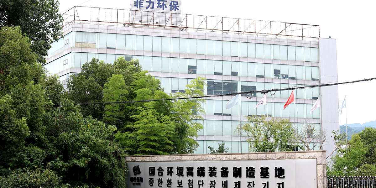 j9九游会电子为环保行业设计智慧能源管理系统j9九游会·案例详情