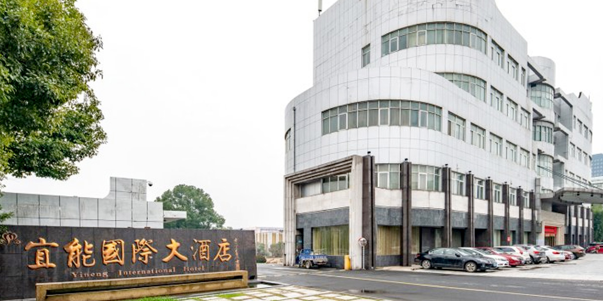 j9九游会电子为智能监测系统宜能国际酒店设计智能监测系统