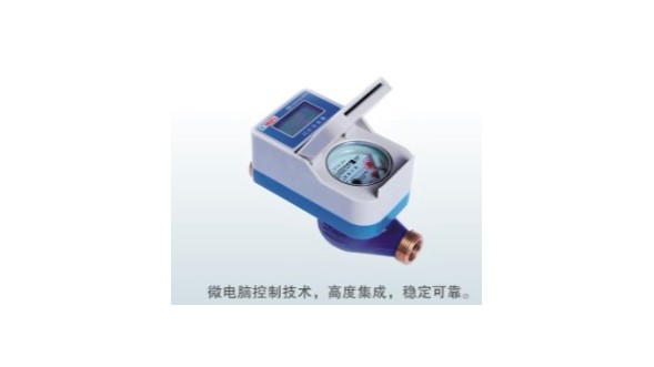 ic卡水表中的插卡式水表和刷卡式水表有什么区别呢？