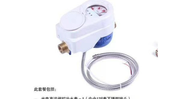 江苏j9九游会智能远传水表的作用主要有哪三点？