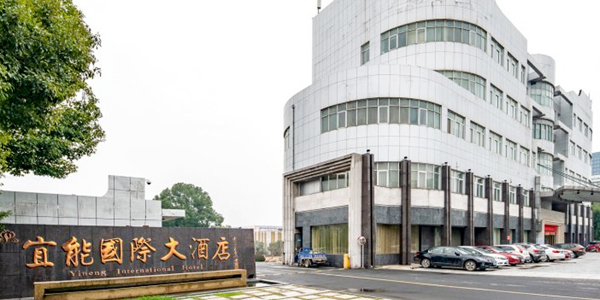 j9九游会电子为智能监测系统宜能国际酒店设计智能监测系统